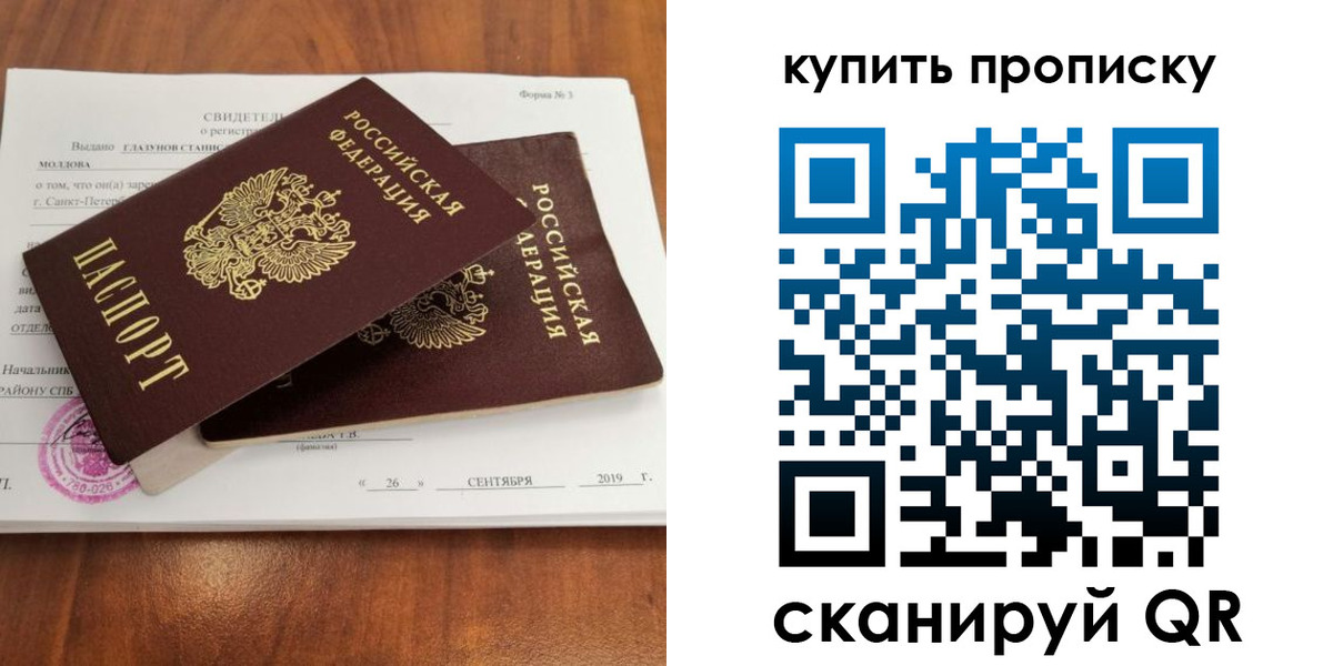 форма 3 в Москве