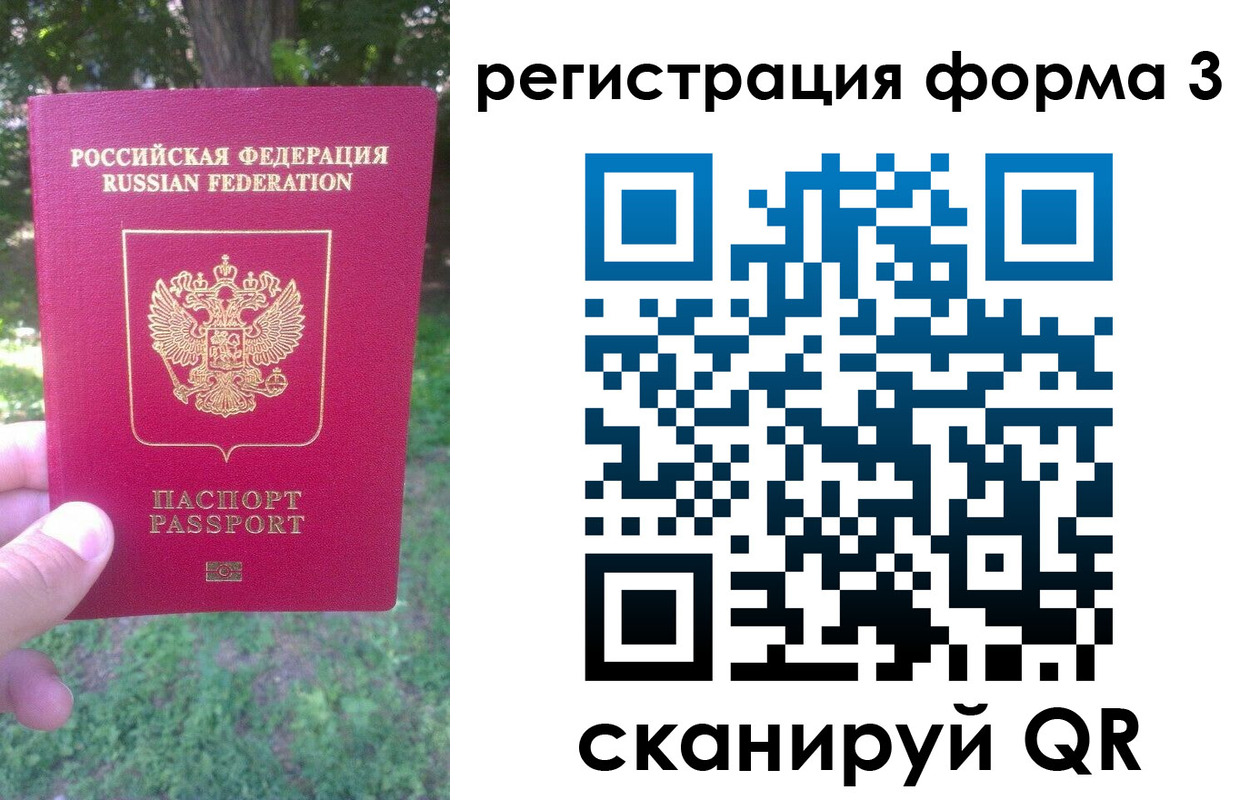 найти адрес прописки в Москве