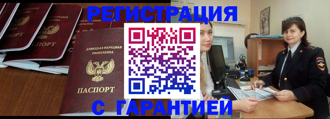 найти адрес прописки в Москве
